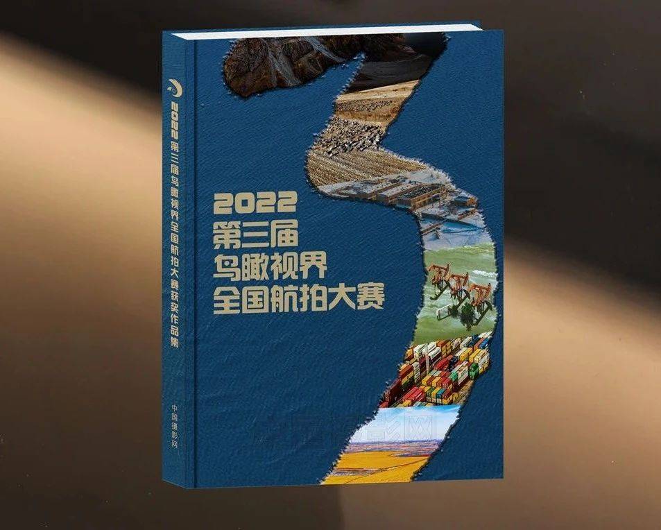 征订 |《中国摄影网》（2024中国年味专刊）