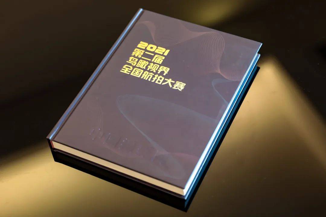 征订 |《中国摄影网》（2024中国年味专刊）