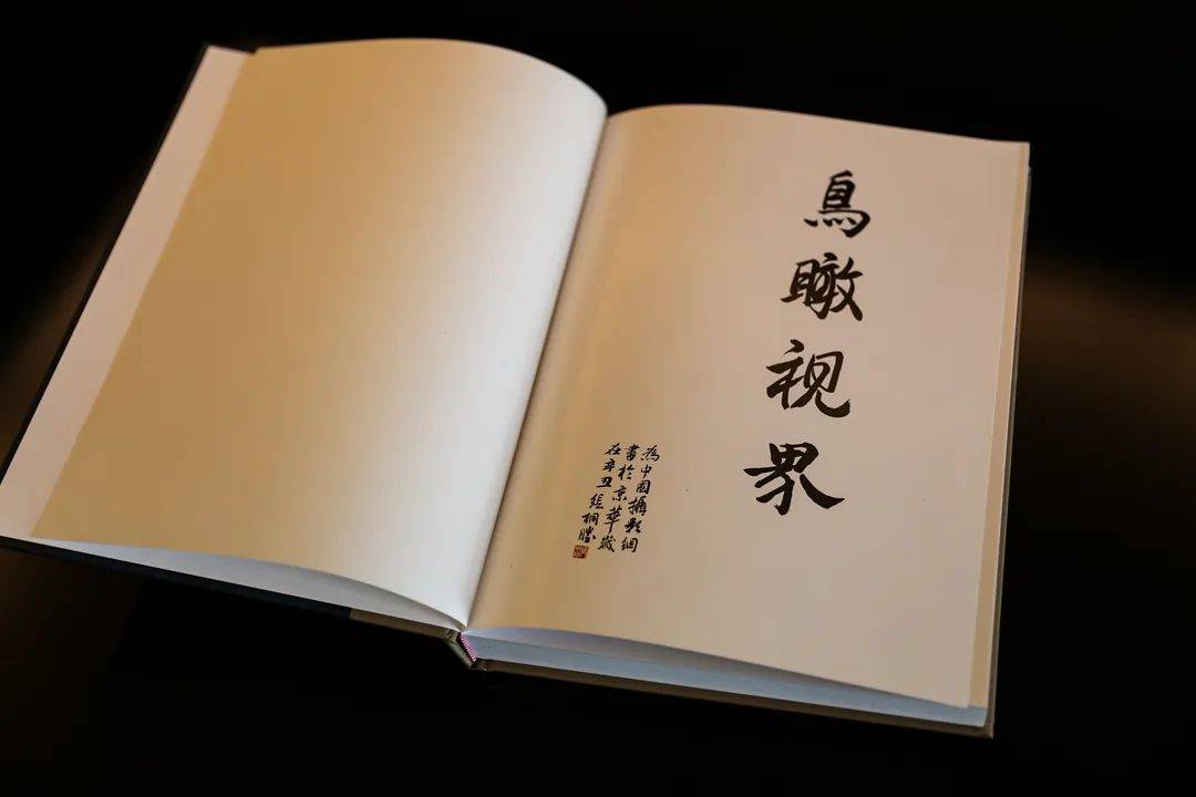 征订 |《中国摄影网》（2024中国年味专刊）