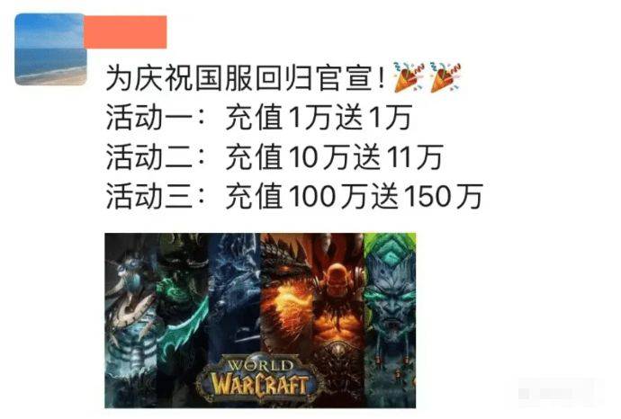 320亿G币即将释放：工作室手握海量G币，魔兽世界市场大地震？