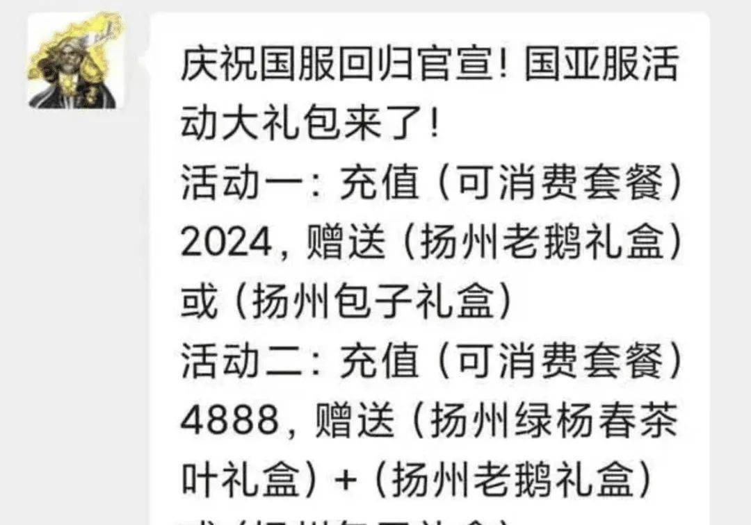 320亿G币即将释放：工作室手握海量G币，魔兽世界市场大地震？