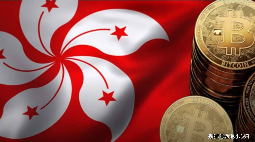 香港虚拟资产现货ETF首发，这波操作真是“币”气冲天啊！