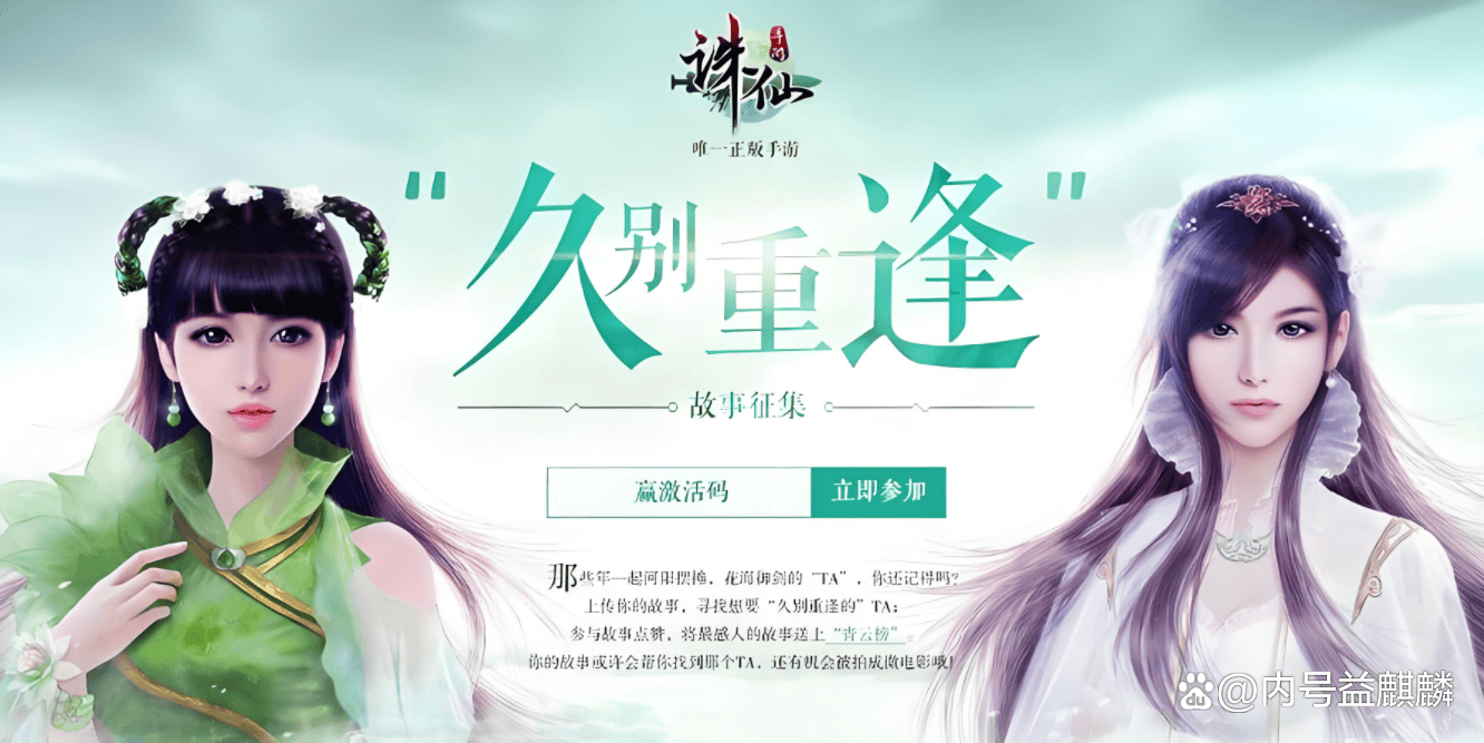 最近比较火的仙侠手游推荐，推荐画风比较好的仙侠手游！