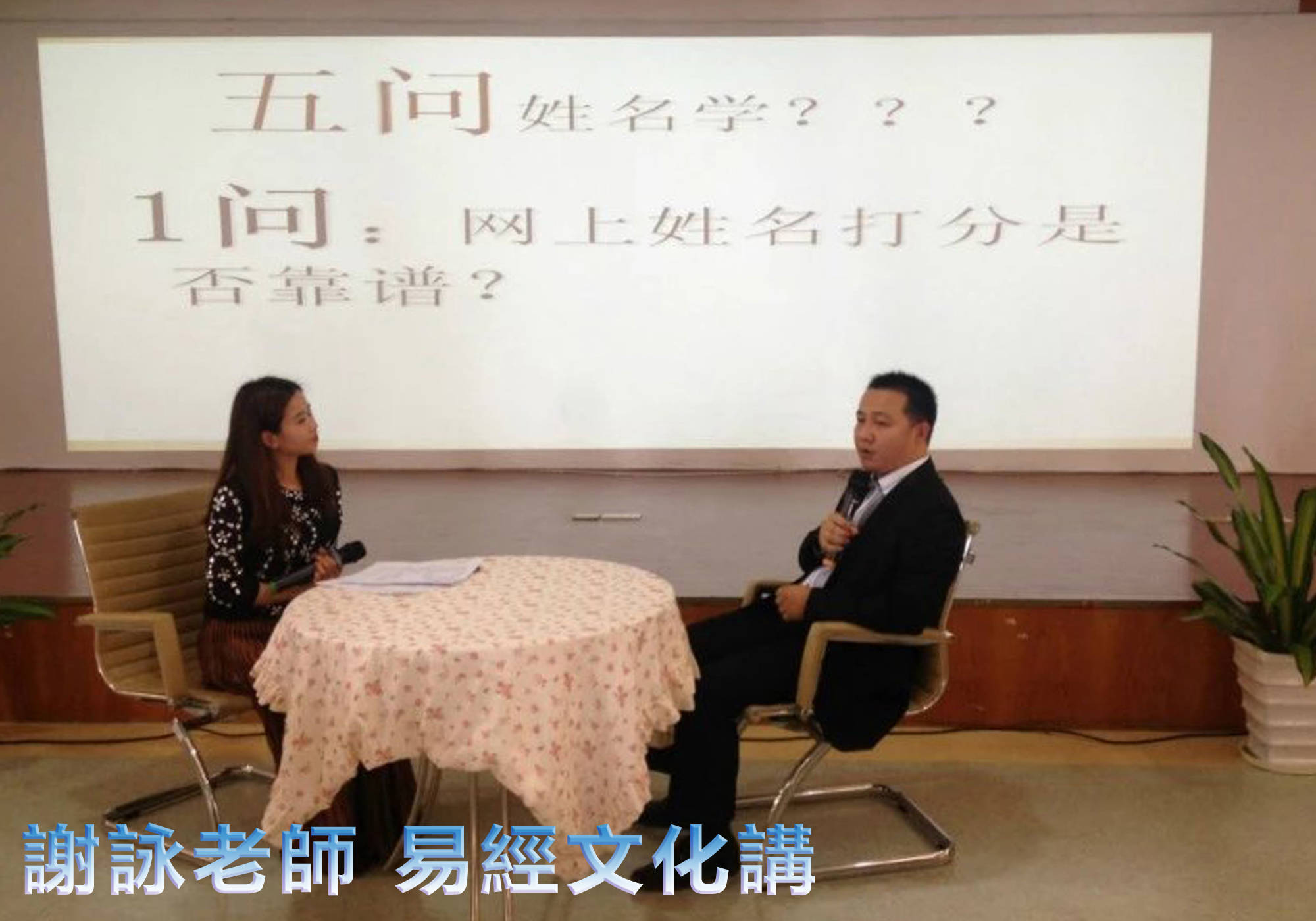 五行缺火的人如何起名字，五行缺火应该取什么名字比较好