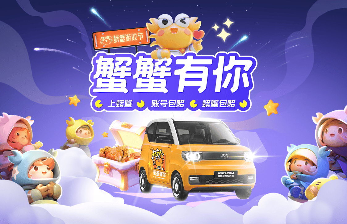 原神卖号的正规交易平台(原神账号估价)