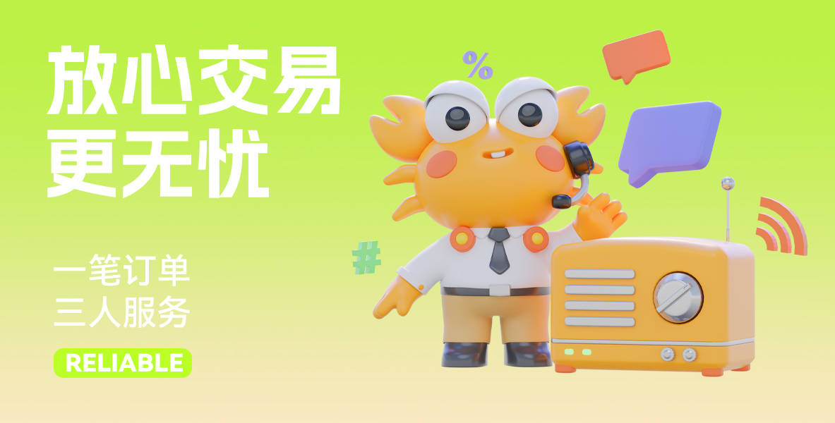 原神卖号的正规交易平台(原神账号估价)