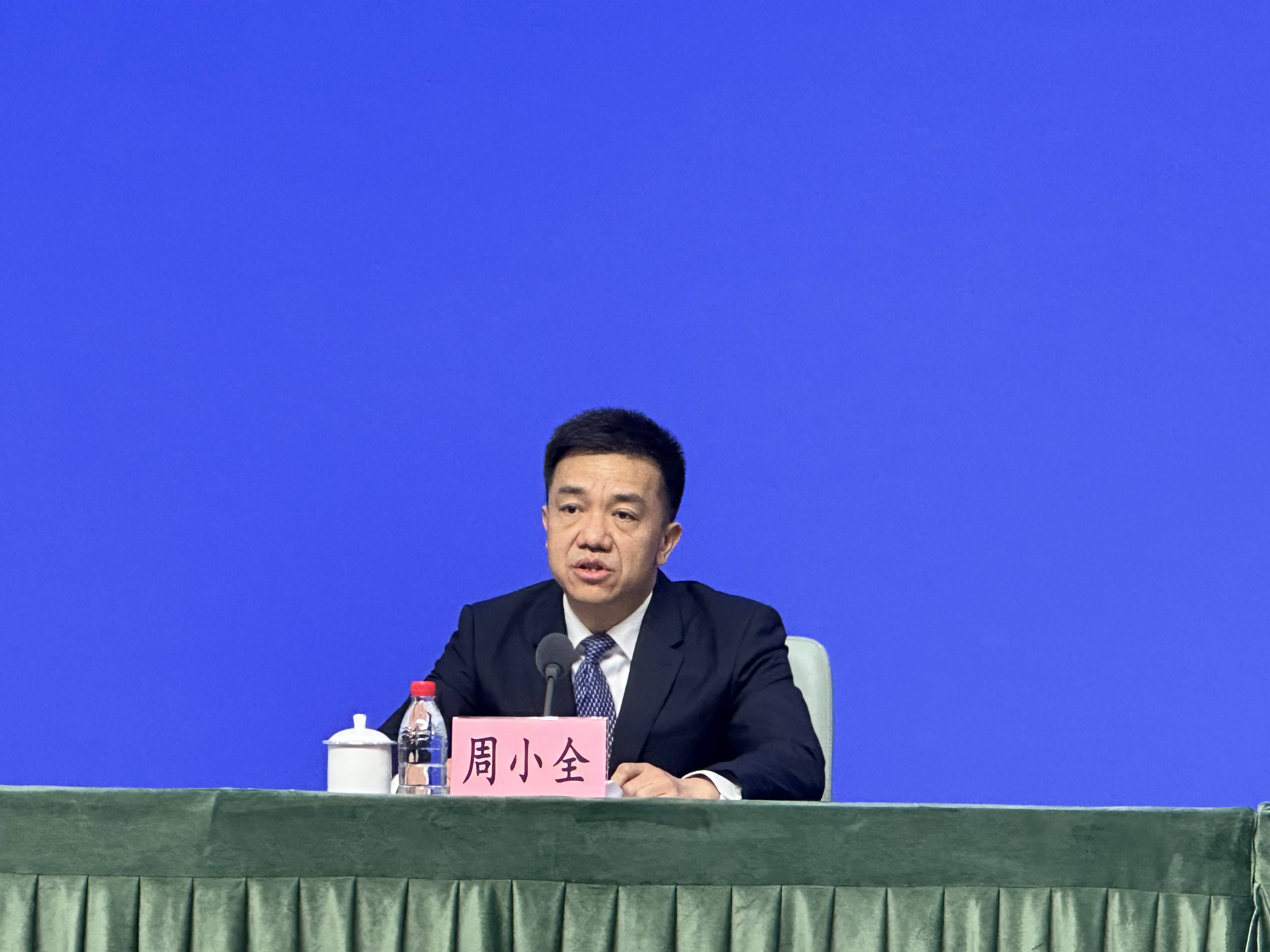 上海市委金融办周小全：筹建国际金融资产交易平台 提升国际再保险中心能级