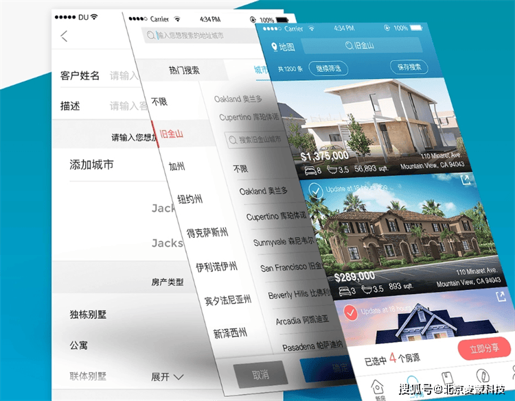 揭秘房产中介小程序开发：如何提升房产交易效率?