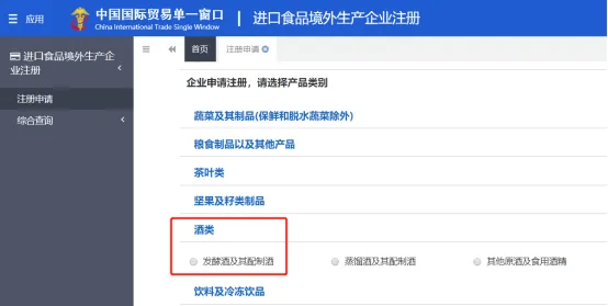 红酒/葡萄酒进口流程解读 | 国际贸易交易平台 | 箱讯科技