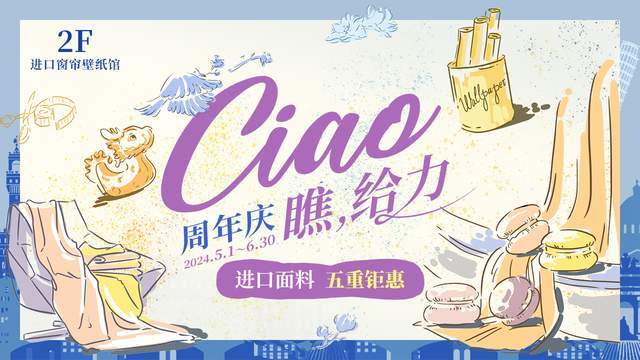 剪刀石头布家居|别墅窗帘选什么品牌 别墅装修买什么品牌窗帘好？