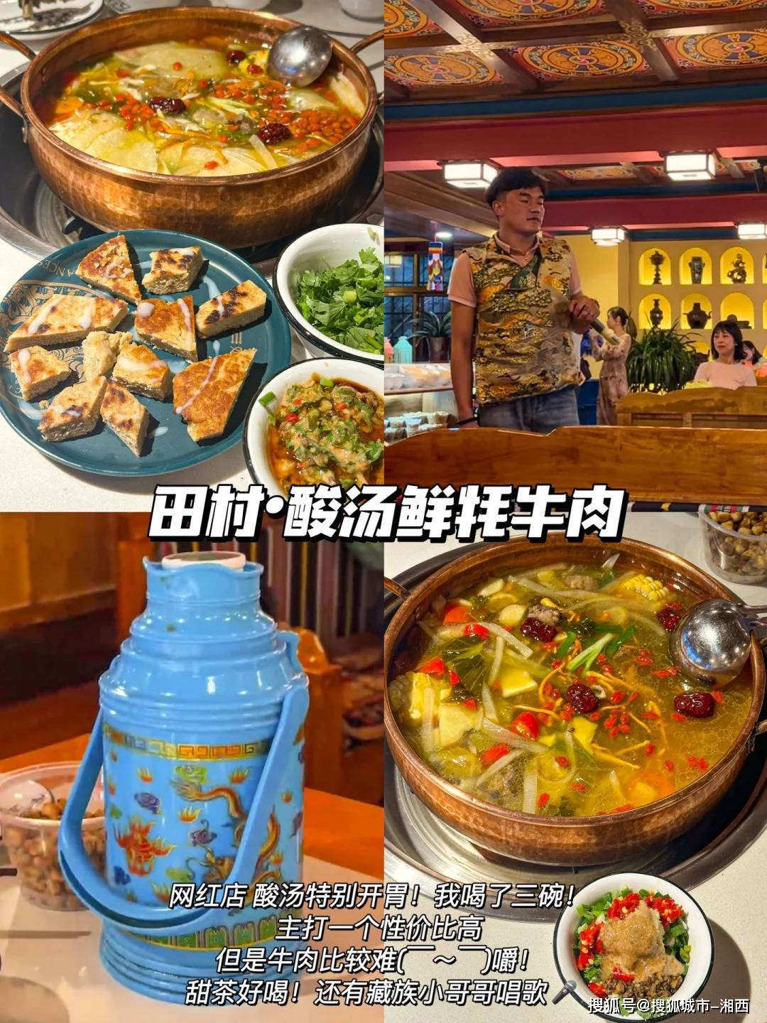 拉萨怎么玩儿，到拉萨怎么玩就怎么玩，直接玩嗨了