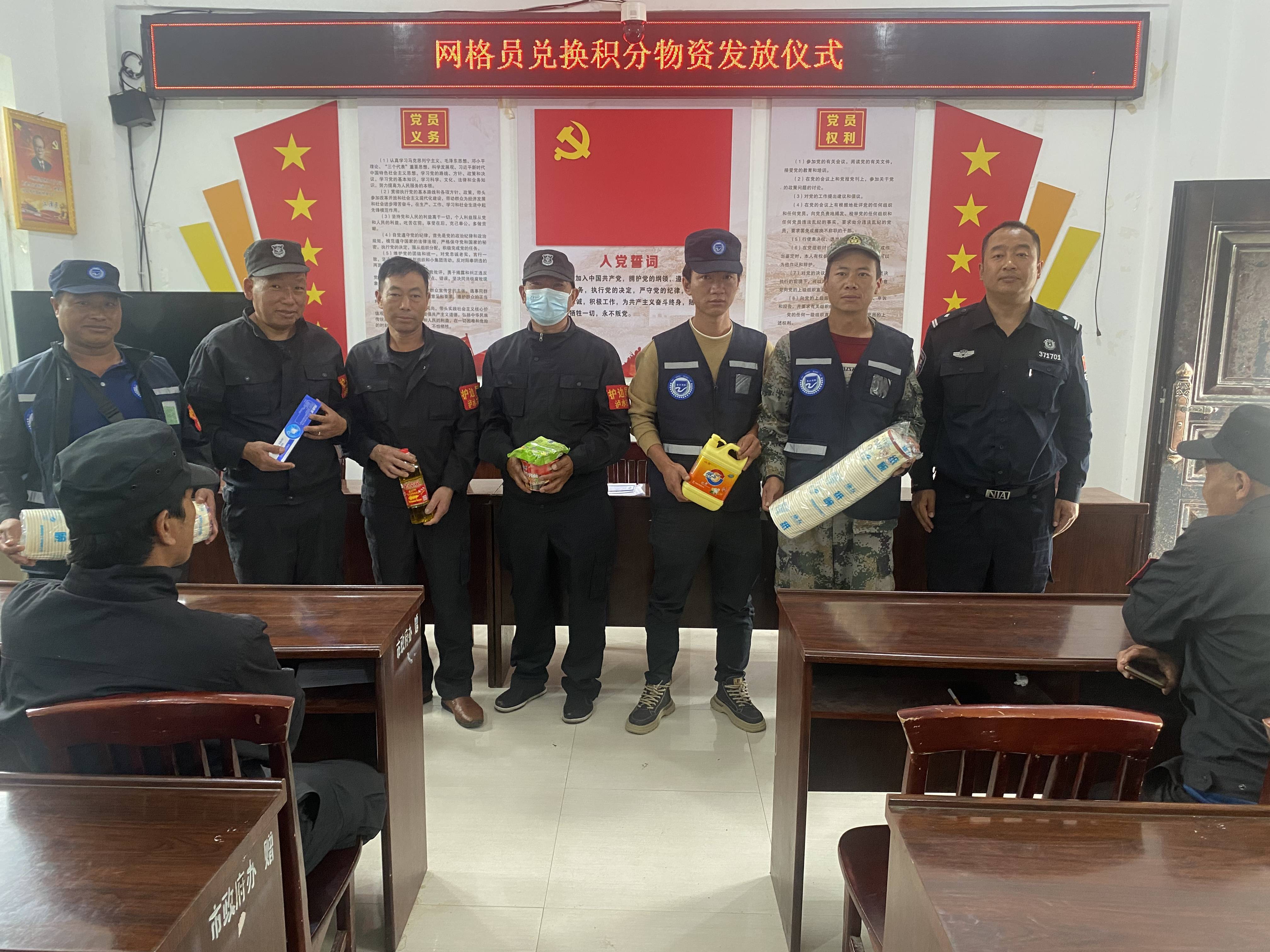 云南怒江：“积”出荣誉感 “兑”出新干劲