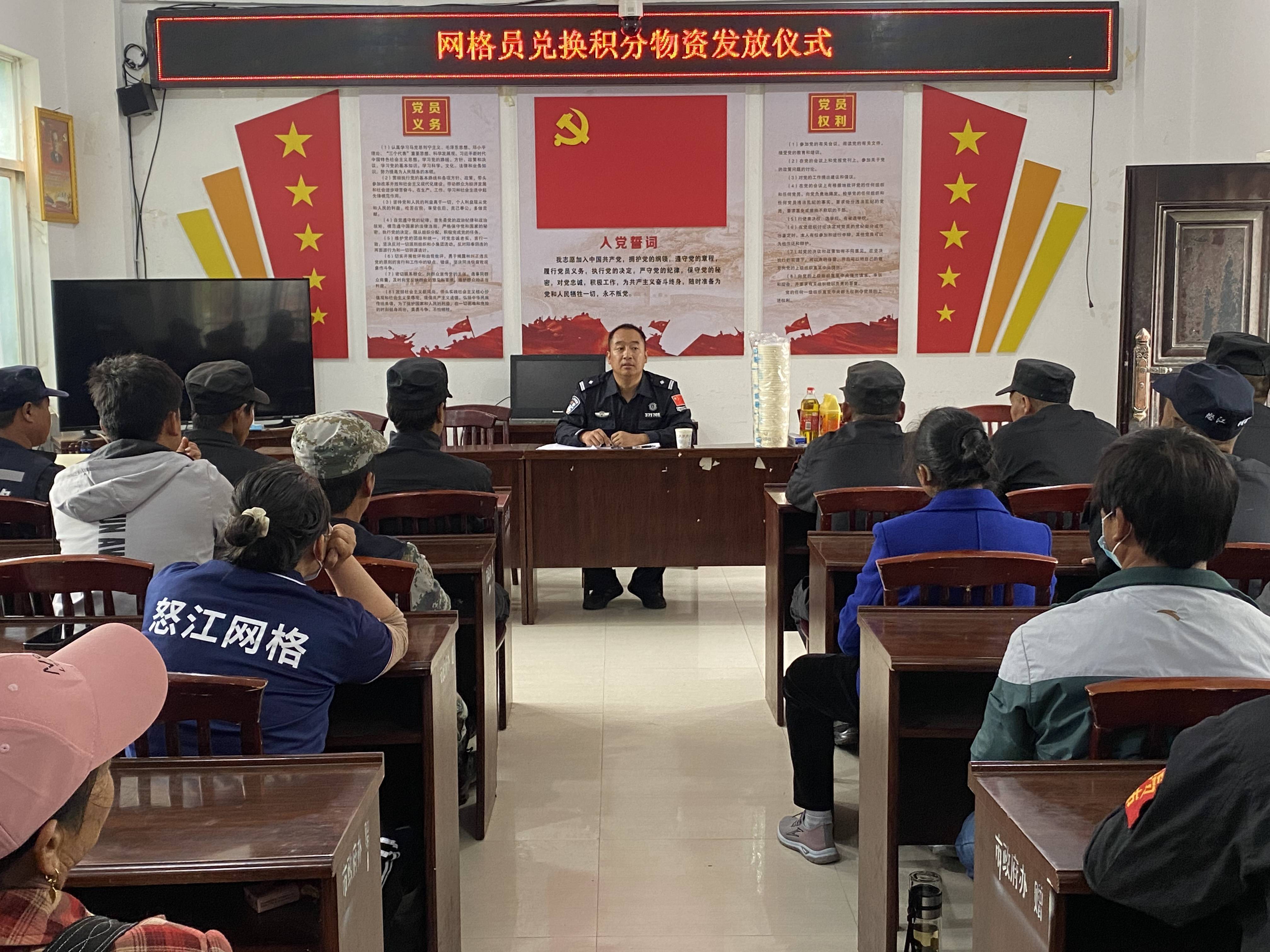 云南怒江：“积”出荣誉感 “兑”出新干劲