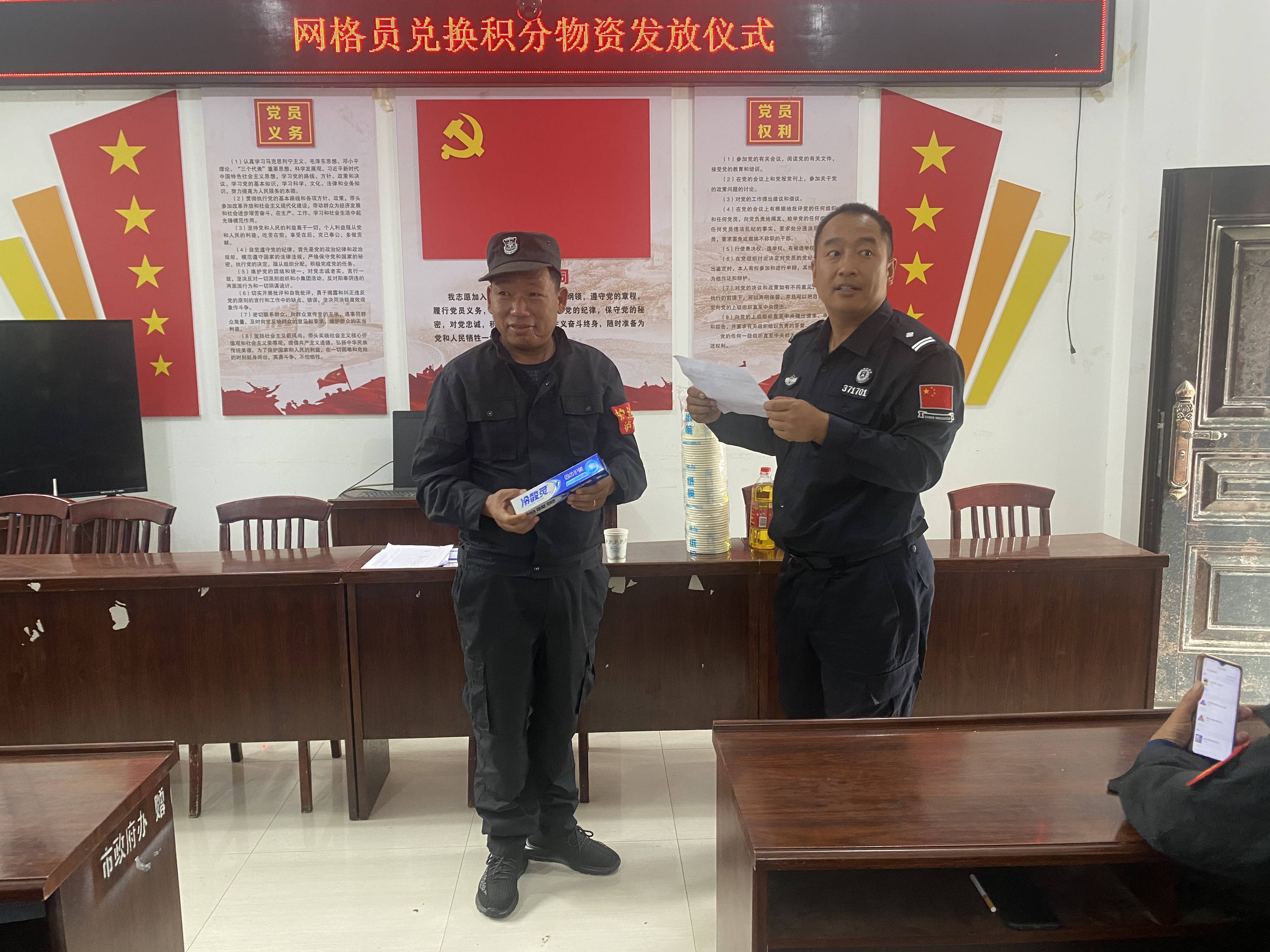云南怒江：“积”出荣誉感 “兑”出新干劲