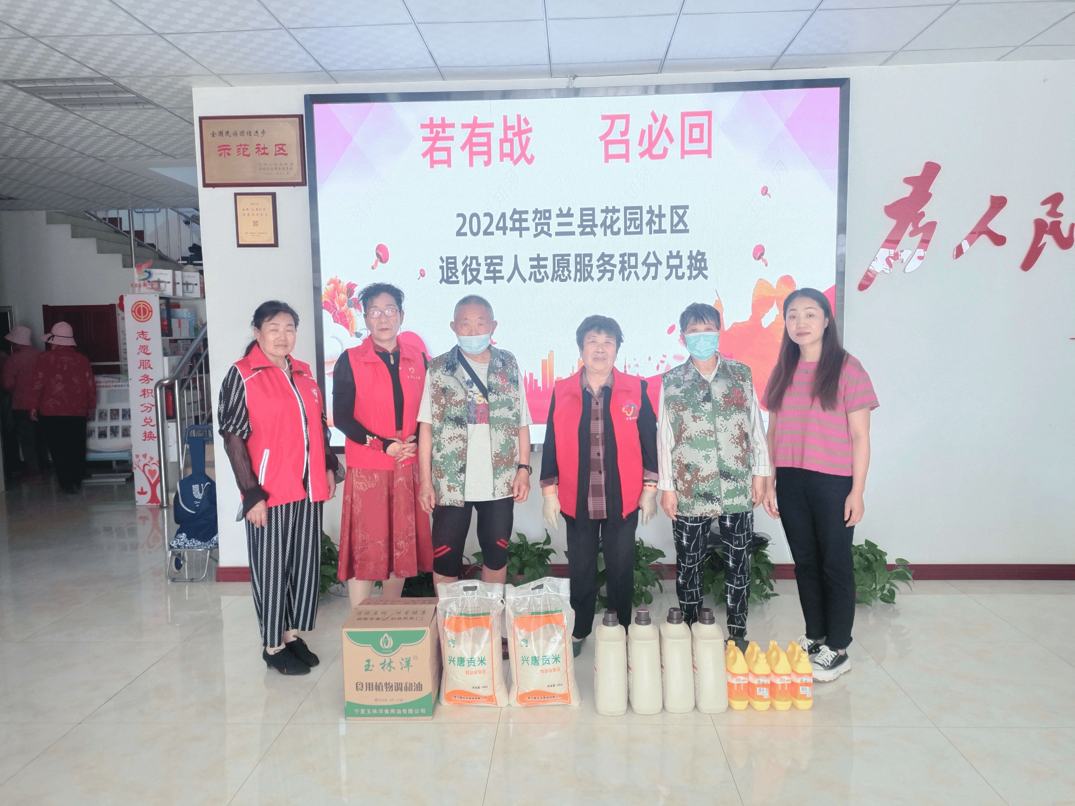 花园社区：“积”出荣誉感“兑”出新风尚