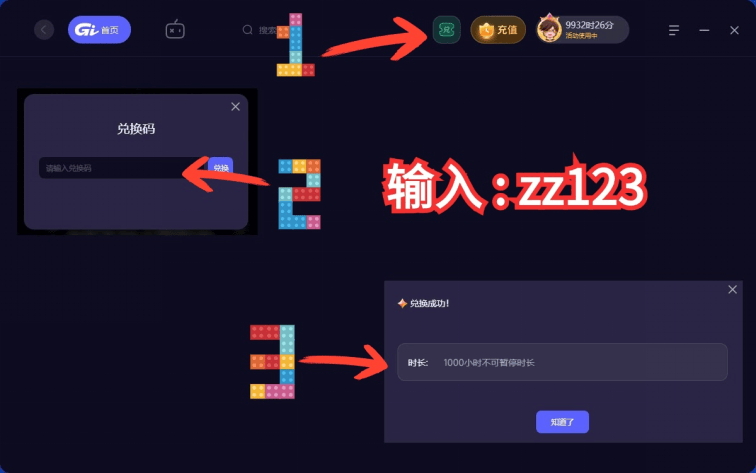 逃离塔科夫免费速器，真的免费 没有套路