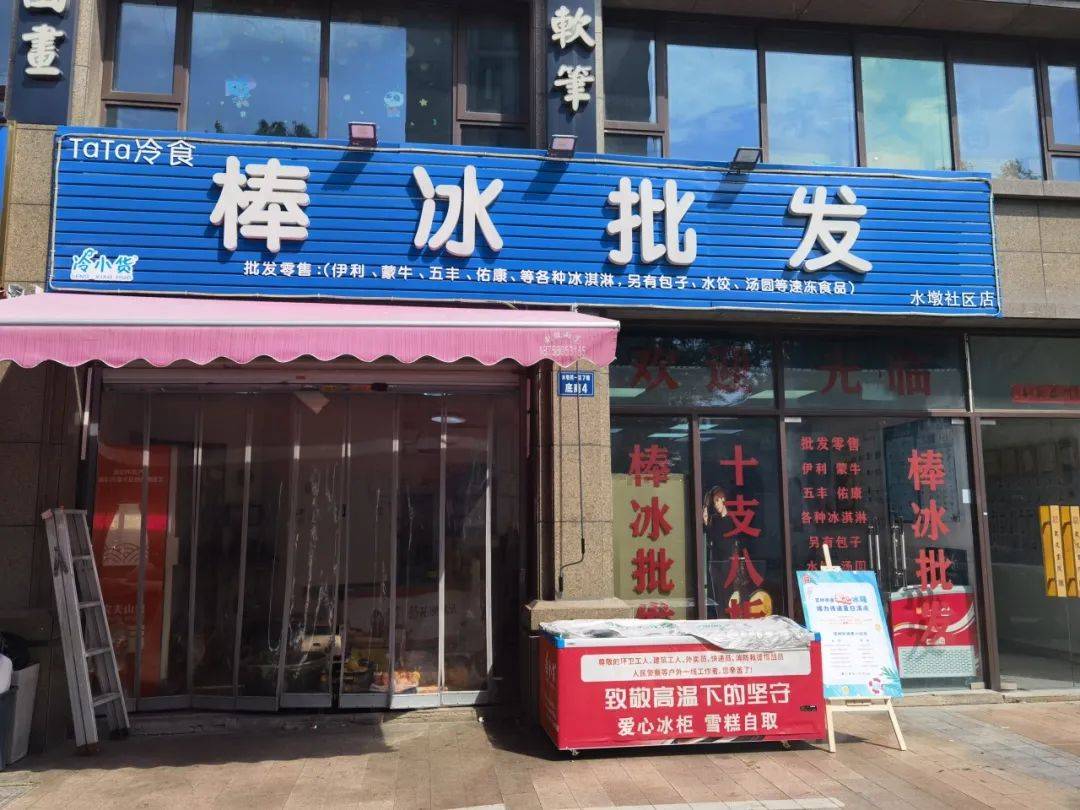 免费的，随便拿！
