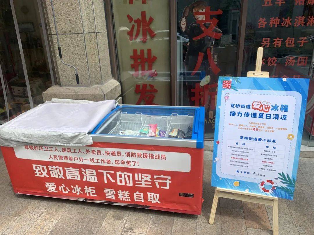 免费的，随便拿！