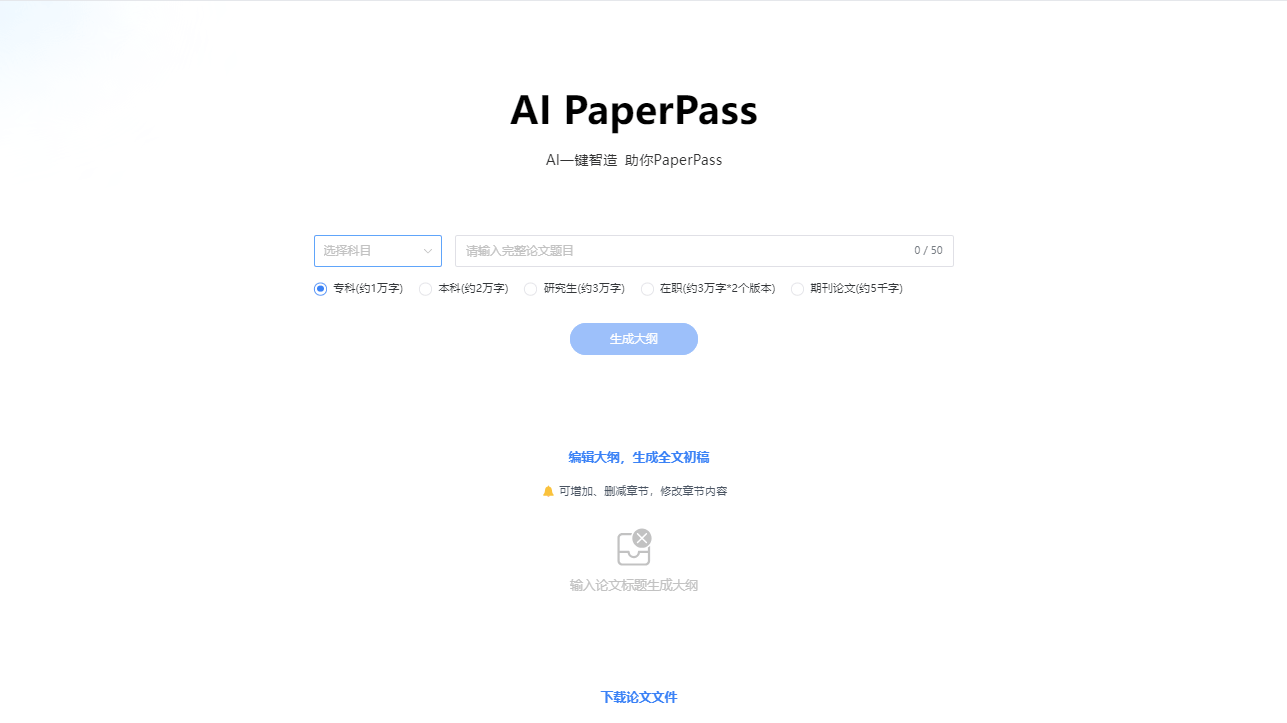 哪里可以看免费的毕业论文？免费的看论文的网站