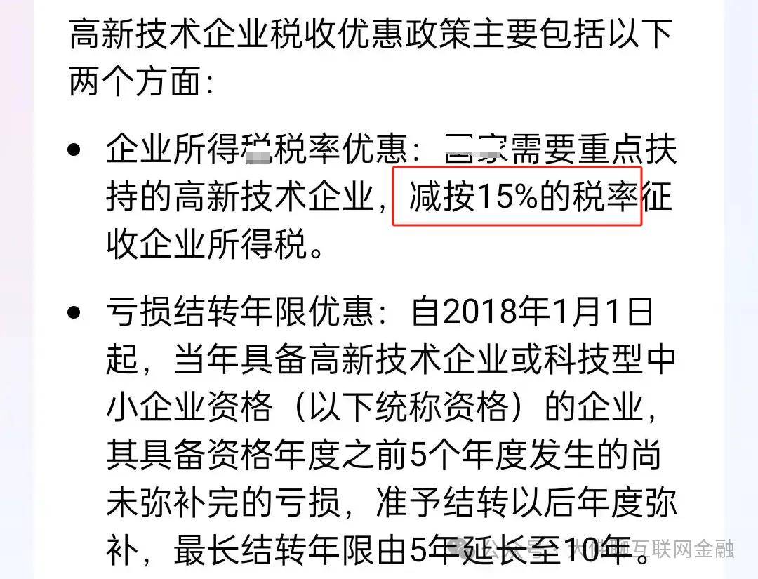免费的“科技副总”