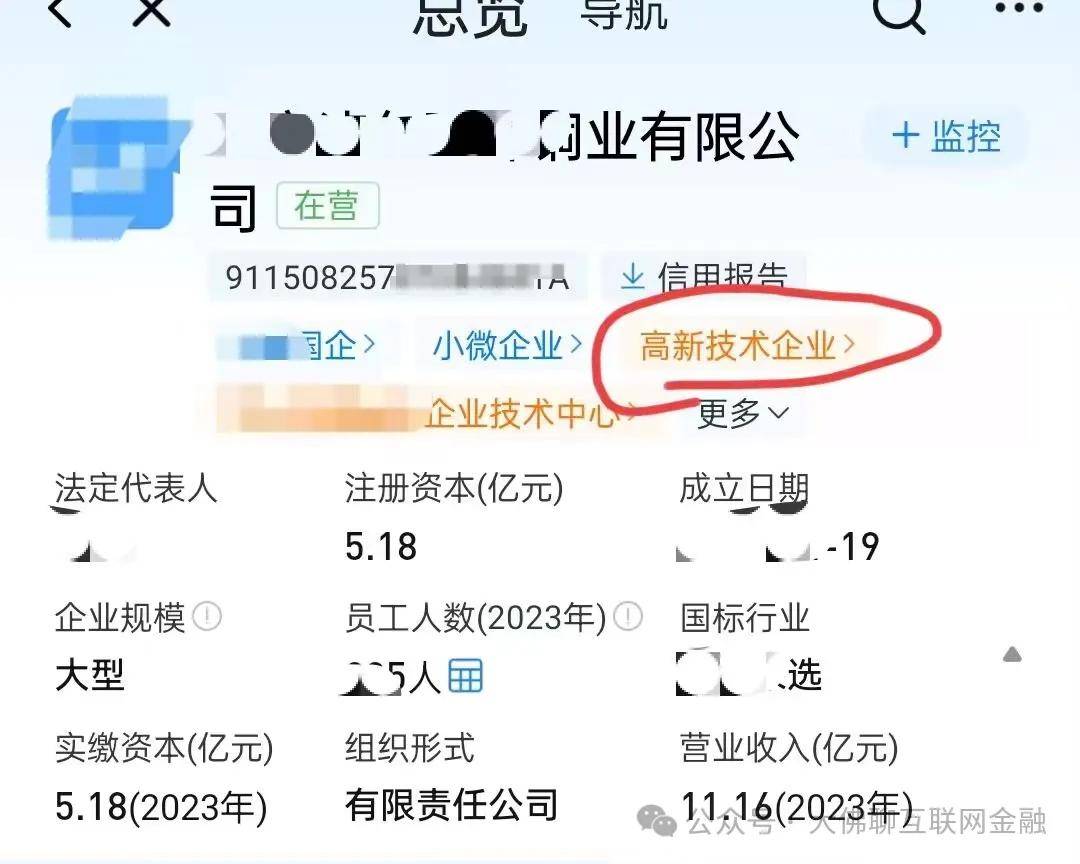 免费的“科技副总”