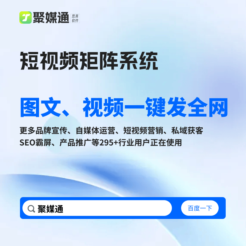 免费一键发布多个自媒体平台（免费的）