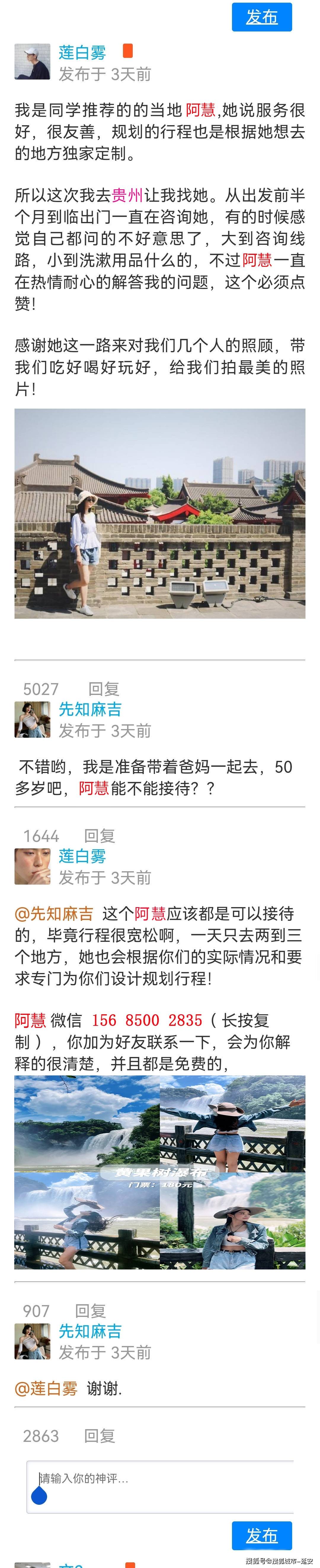 去贵州玩五天四晚怎么玩？贵州旅行怎么玩好玩？