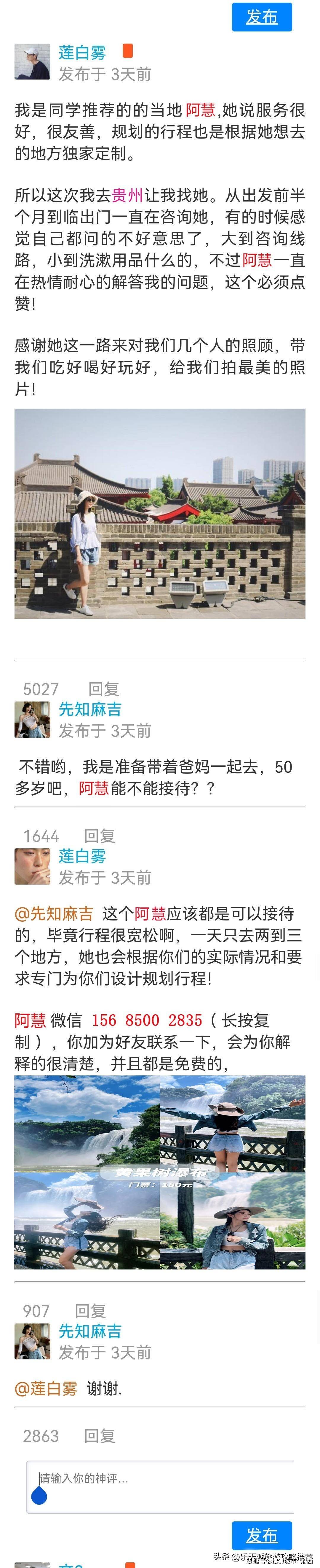 贵阳旅行怎么玩省心？贵阳七日游怎么玩好玩？