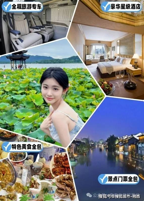 “人间天堂”杭州四天怎么玩?人均一千怎么玩苏杭
