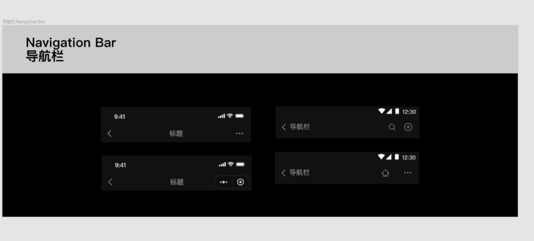 微信小程序开发全攻略：保姆级教程