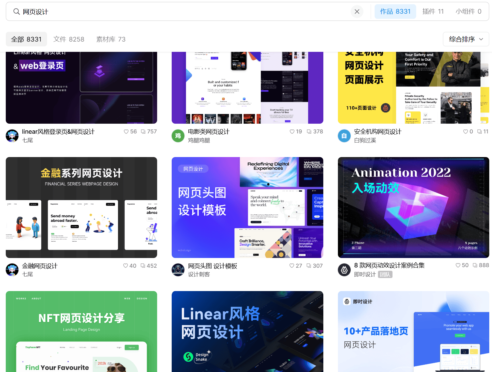前端开发新手教程：零基础学习网页设计的关键技能