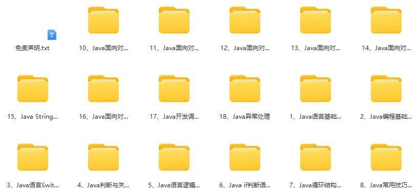 必学宝典！《最新JavaWeb开发教程》来了，让你轻松上手做项目~
