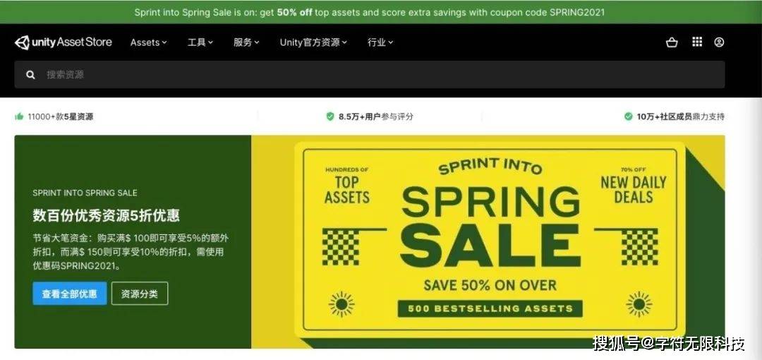 从平台/编程/行业应用/社区/教程出发谈游戏开发，选择Unity还是Unreal？