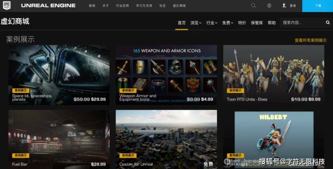 从平台/编程/行业应用/社区/教程出发谈游戏开发，选择Unity还是Unreal？