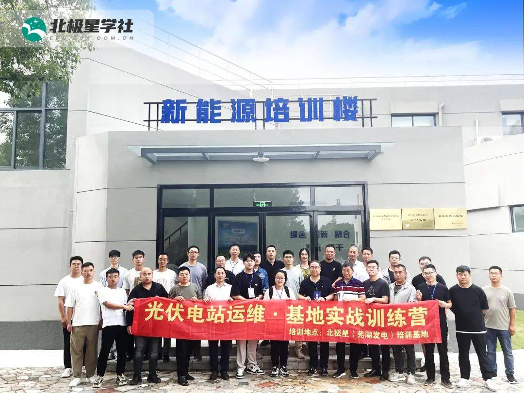 光伏运维工作的前景怎么样？光伏电站运维有前景吗