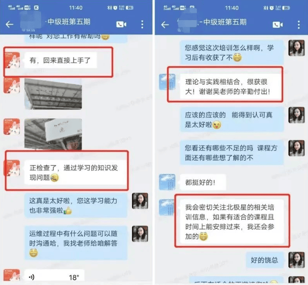 光伏运维工作的前景怎么样？光伏电站运维有前景吗