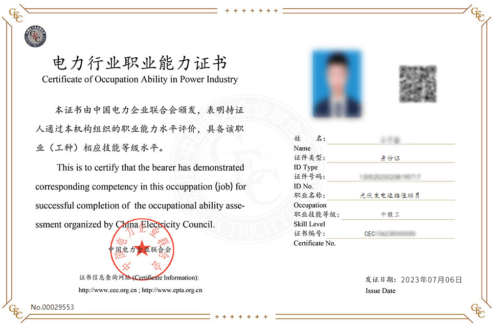 光伏运维工作的前景怎么样？光伏电站运维有前景吗