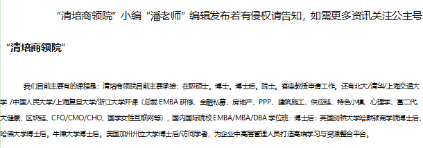 博士后在哈佛大学的职业前景