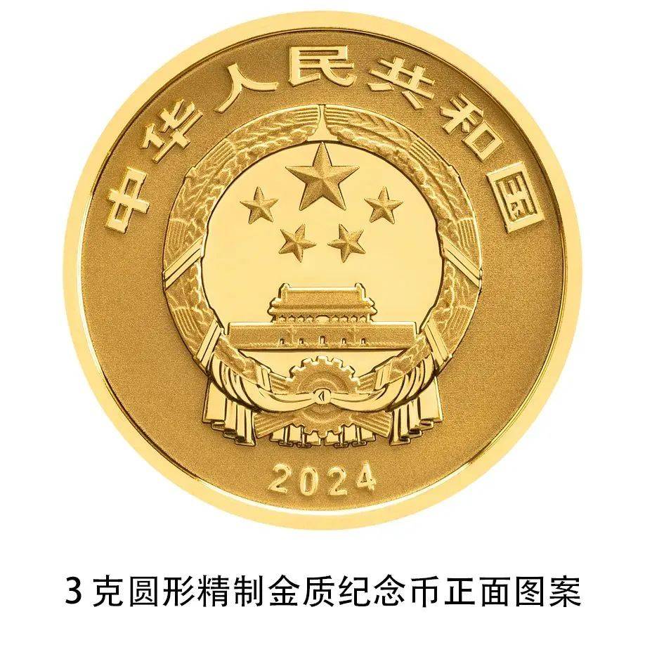 上新！江苏发行344万枚