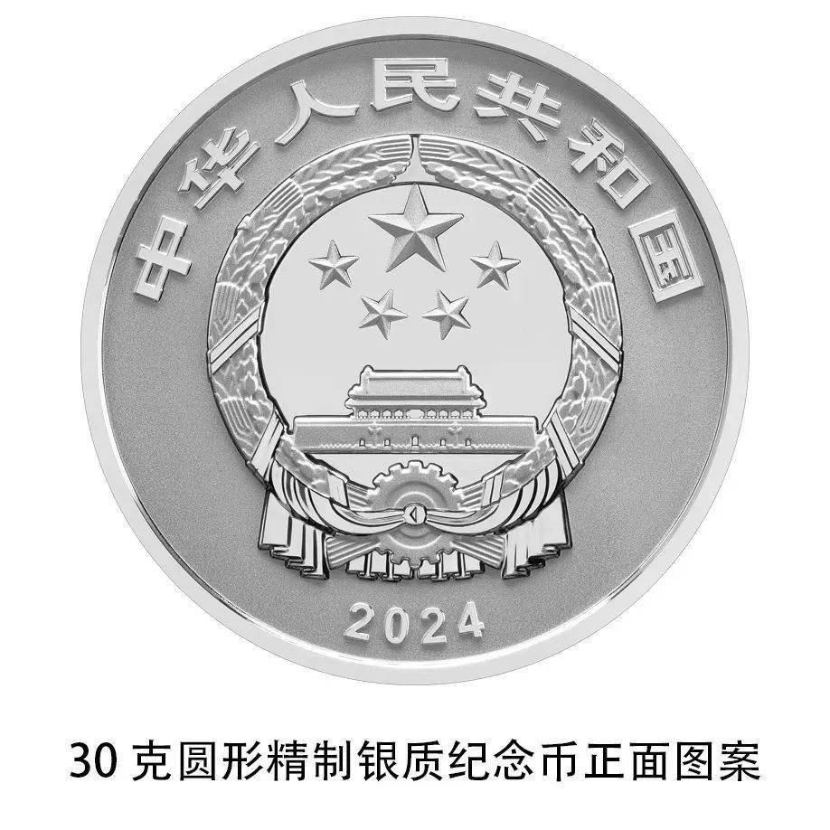 上新！江苏发行344万枚