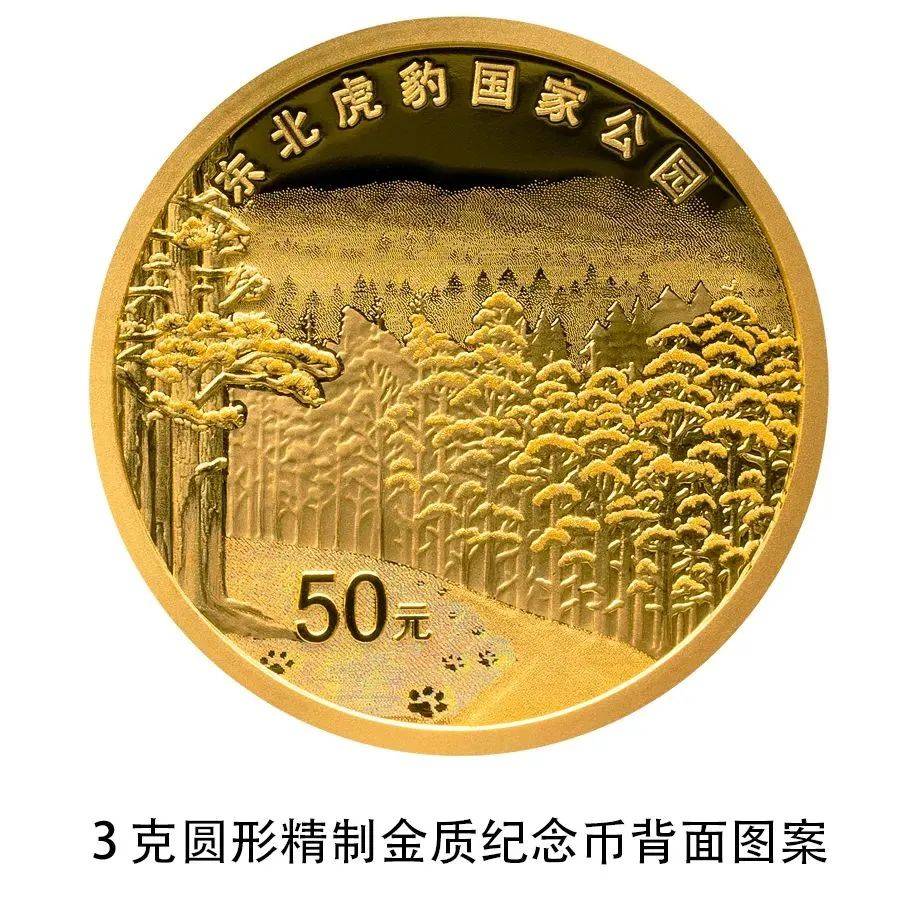 上新！江苏发行344万枚