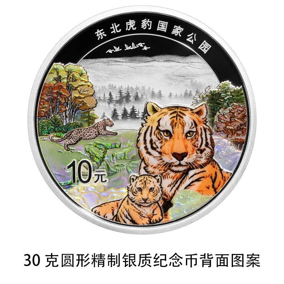 上新！江苏发行344万枚