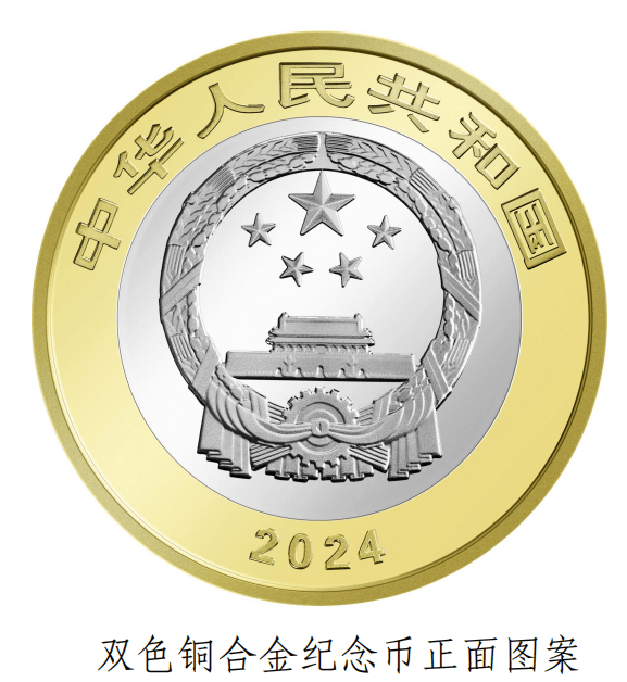 上新！江苏发行344万枚