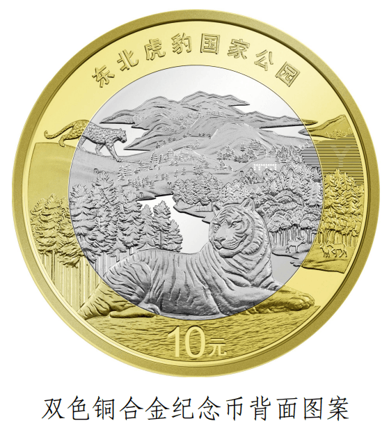 上新！江苏发行344万枚