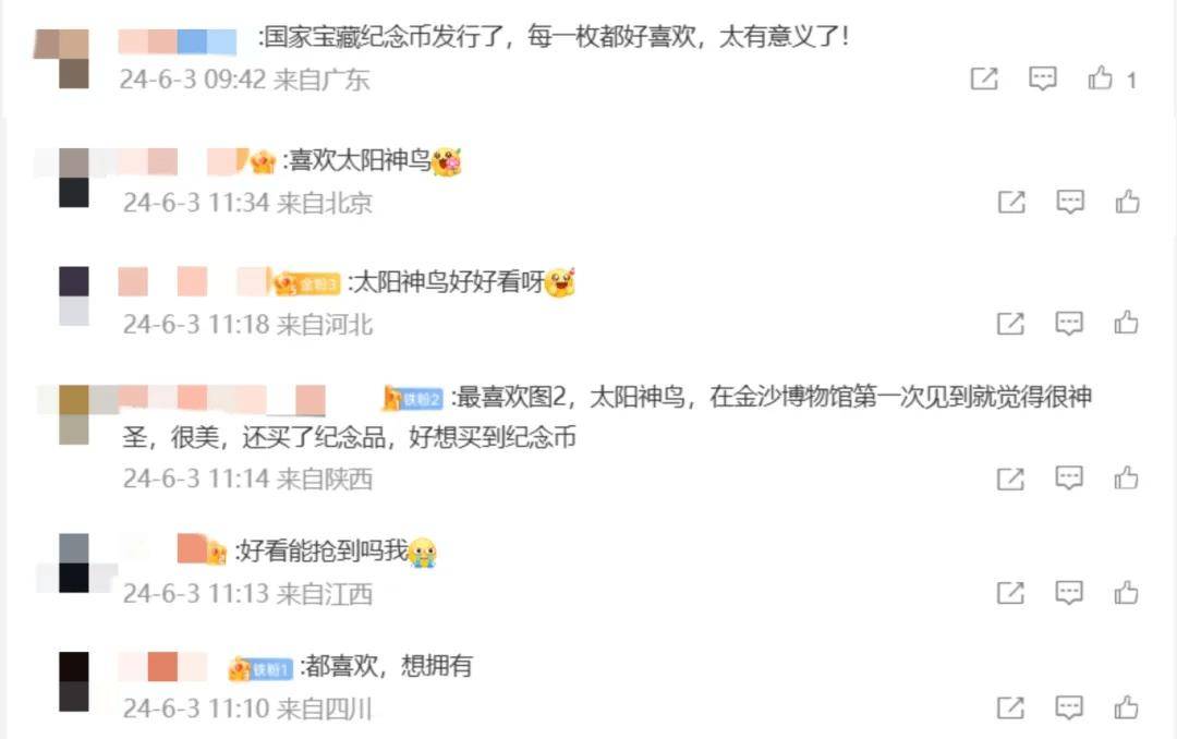 【发行价预定】新5元纪念币今天发行发行价预订！