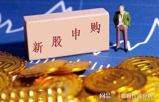 新股乔锋智能发行申购，发行价26.50元，股民打新有些纠结！