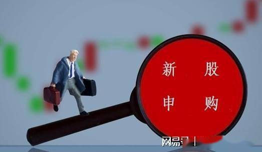 新股力聚热能发行申购，发行价40元，股民打新有点纠结！