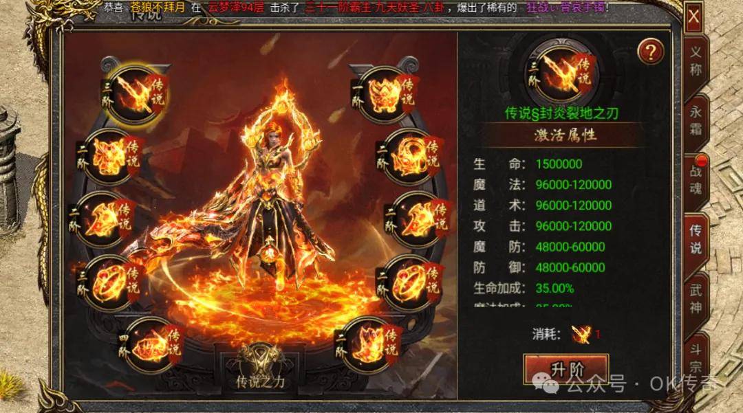 御剑八荒传奇币冲榜活动攻略 盛世龙城折扣号小氪上榜攻略