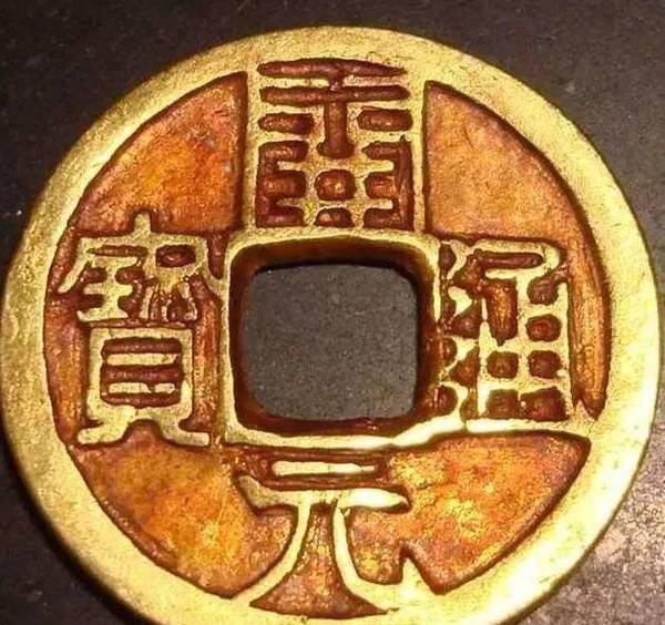 人民币上有一个“错别字”，不少小学生都知道，为何现在还不改？
