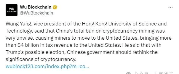 老川当选稳了？“中国将解封加密货币”牛市5种热门山寨币！